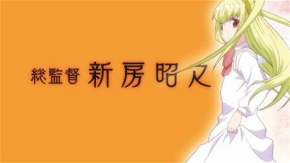 Poster for Maria Holic