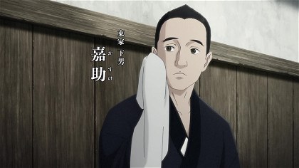 Poster for Karasu wa Aruji o Erabanai