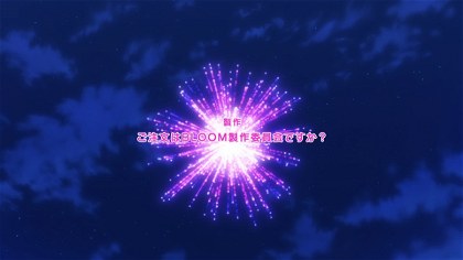 Poster for Gochuumon wa Usagi desu ka ~BLOOM~