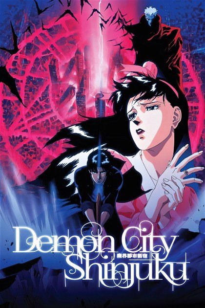 Poster for Demon City Shinjuku