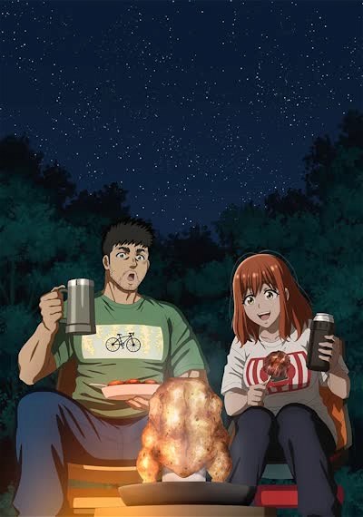 Poster for Futari Solo Camp