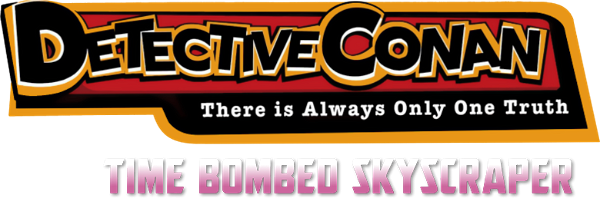 Detective Conan: The Time Bombed Skyscraper logo