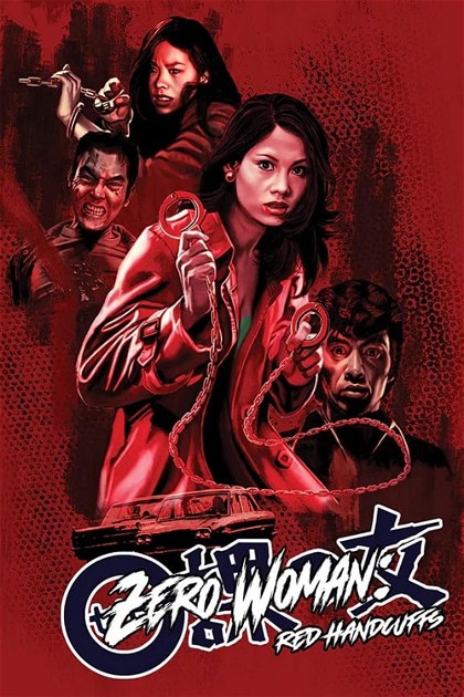 Poster for Zero Woman: Red Handcuffs