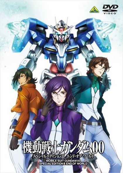 Poster for Mobile Suit Gundam 00 Special Edition II: End of World