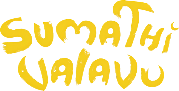 Sumathi Valavu logo