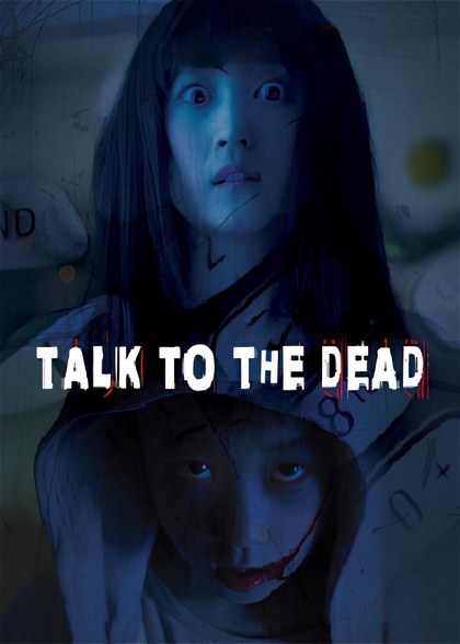 Poster for Talk to the Dead