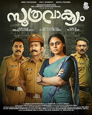Poster for Soothravakyam