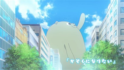 Poster for Alma-chan wa Kazoku ni Naritai