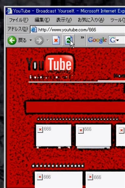 Poster for Username:666