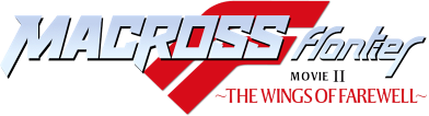 Macross Frontier: The Wings of Farewell logo