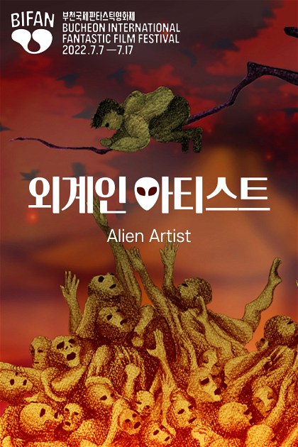 Poster for Alien Artist