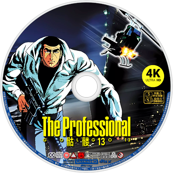 Golgo 13: The Professional logo