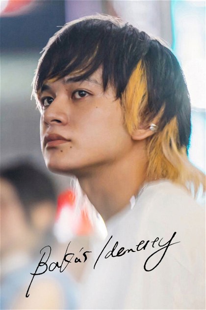 Poster for BAKA's Identity