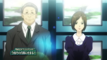 Poster for Dance in the Vampire Bund