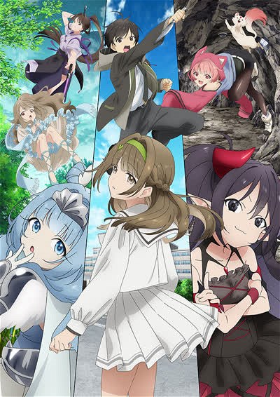 Poster for Mob kara Hajimaru Tansaku Eiyuutan