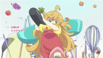 Poster for Amaama to Inazuma (2016)