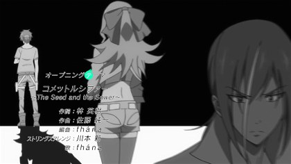 Poster for Comet Lucifer