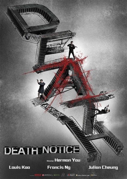Poster for Death Notice