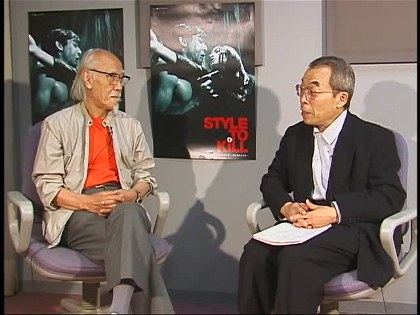 Poster for Youth of the Beast - Extras - Interview with director Seijun Suzuki