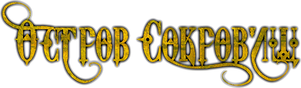 Treasure Island logo