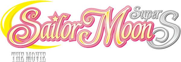 Sailor Moon SuperS: The Movie - Black Dream Hole logo