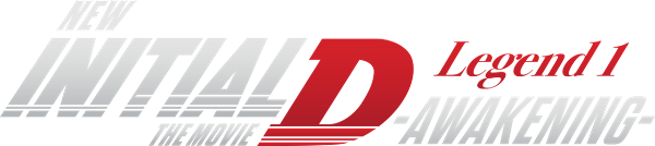 Initial D Legend 1: Awakening logo