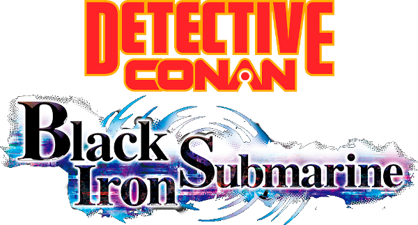 Detective Conan: Black Iron Submarine logo