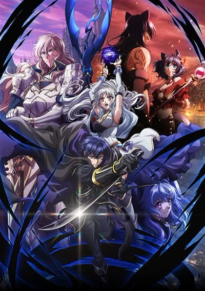 Poster for My Status as an Assassin Obviously Exceeds the Hero's (2024)