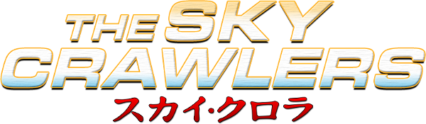 The Sky Crawlers logo