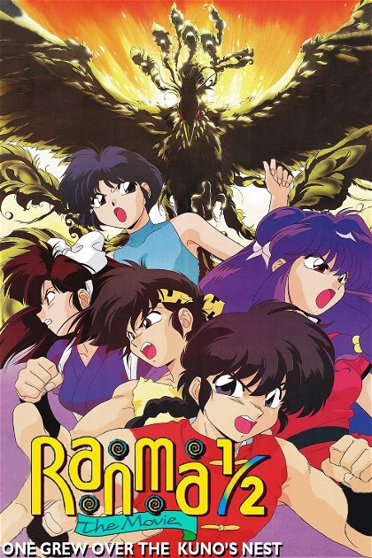 Poster for Ranma 1/2: Team Ranma vs. the Legendary Phoenix