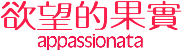 Appassionata logo