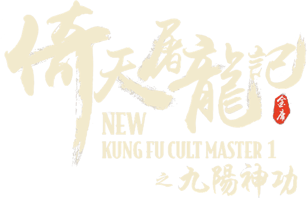 New Kung Fu Cult Master logo
