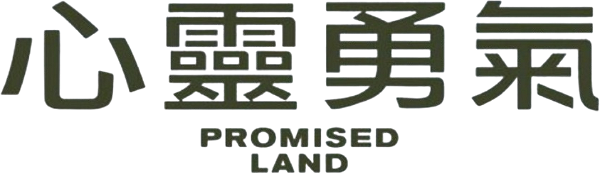 Promised Land logo