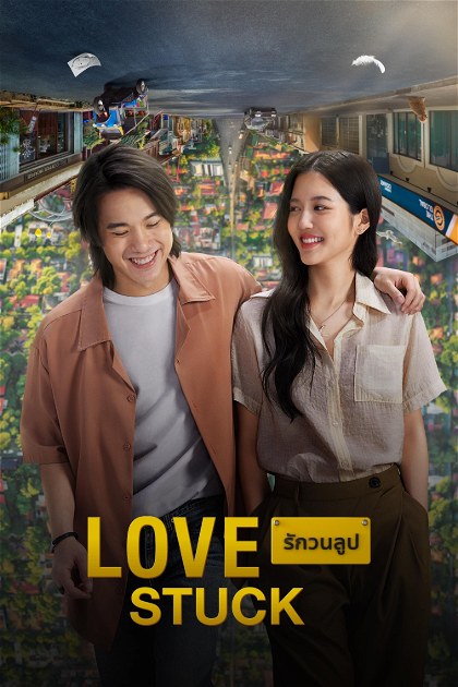 Poster for Love Stuck