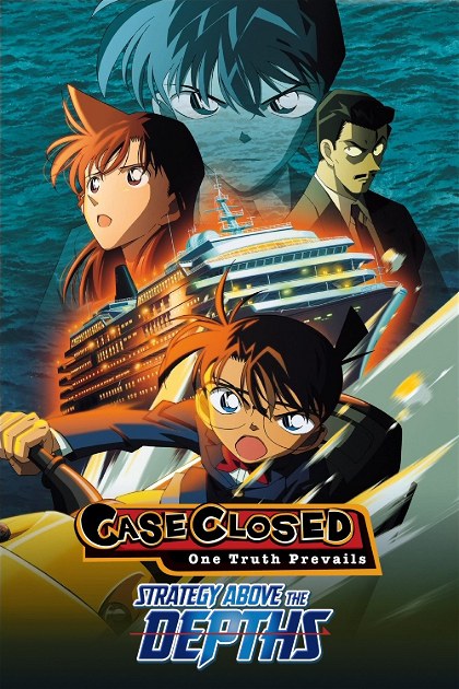 Poster for Detective Conan: Strategy Above the Depths