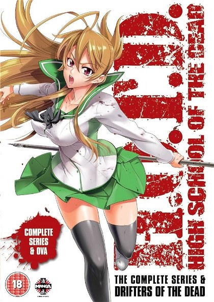 Poster for High School of the Dead: Drifters of the Dead