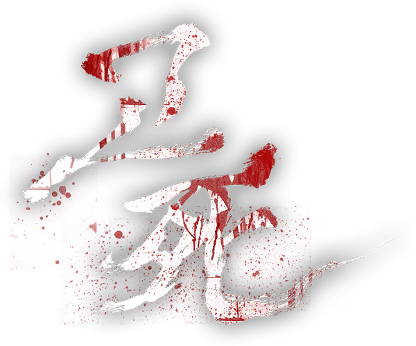 Death Bell logo