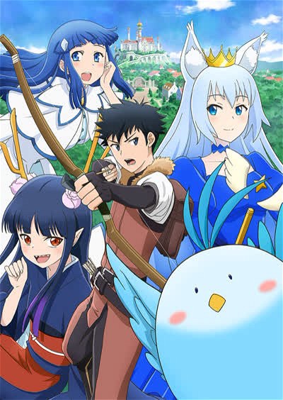 Poster for Toaru Ossan no VRMMO Katsudou Ki (2021)