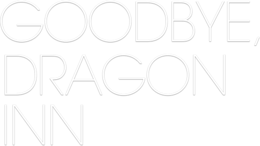 Goodbye, Dragon Inn logo