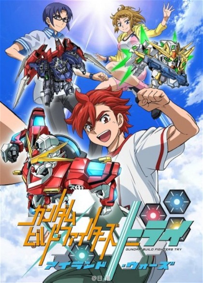 Poster for Gundam Build Fighters Try: Island Wars