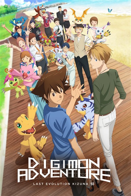 Poster for Digimon Adventure: Last Evolution Kizuna