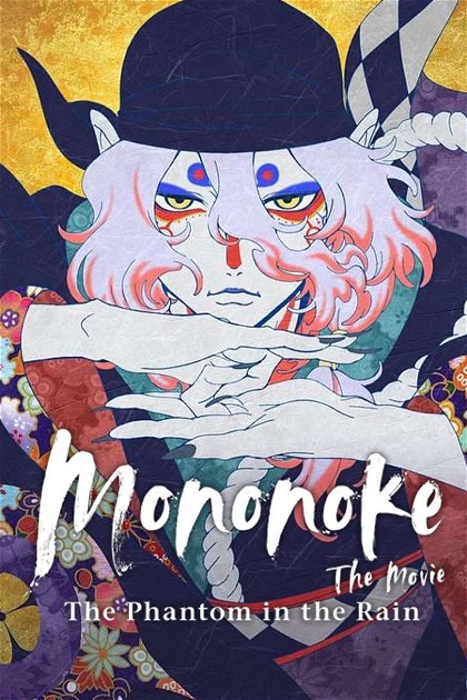 Poster for Mononoke the Movie: The Phantom in the Rain