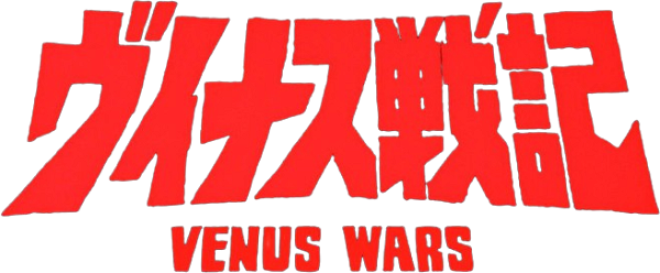 Venus Wars logo