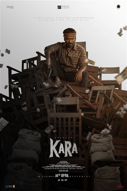 Poster for Kara