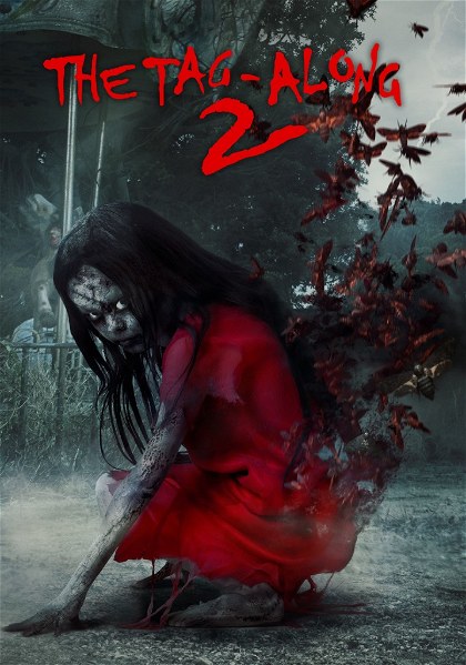 Poster for The Tag-Along 2 (2017)