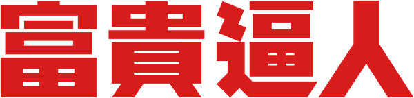 It's a Mad, Mad, Mad World logo