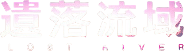 Lost River logo
