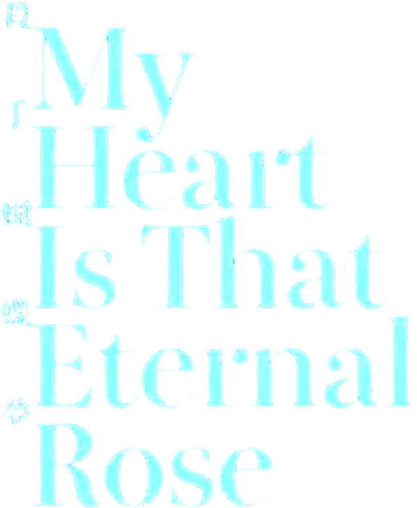 My Heart Is That Eternal Rose logo