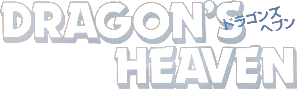 Dragon's Heaven logo