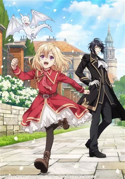 Poster for Yarinaoshi Reijou wa Ryuutei Heika wo Kouryakuchuu